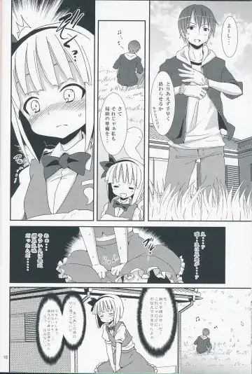 [Kishiri Toworu] Hakugyokurou to Youmu to Arbeit Fhentai.net - Page 9