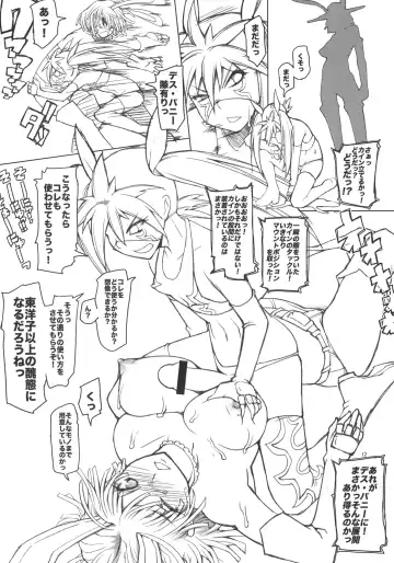 [Asaki Takayuki] Sekkuru! Idol Fhentai - Page 11