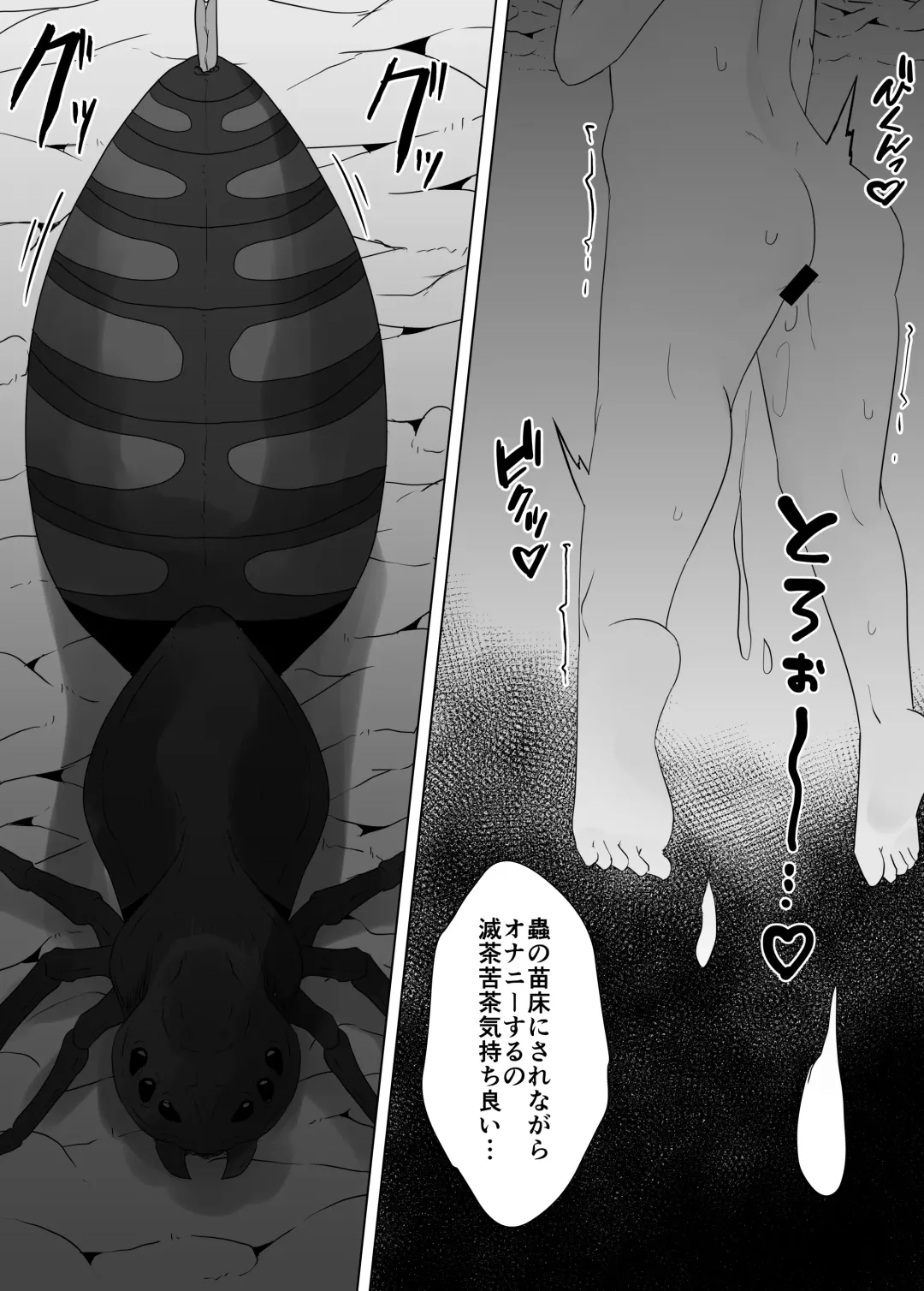 [Amano Teru] Naedoko Shoujo Fhentai - Page 14