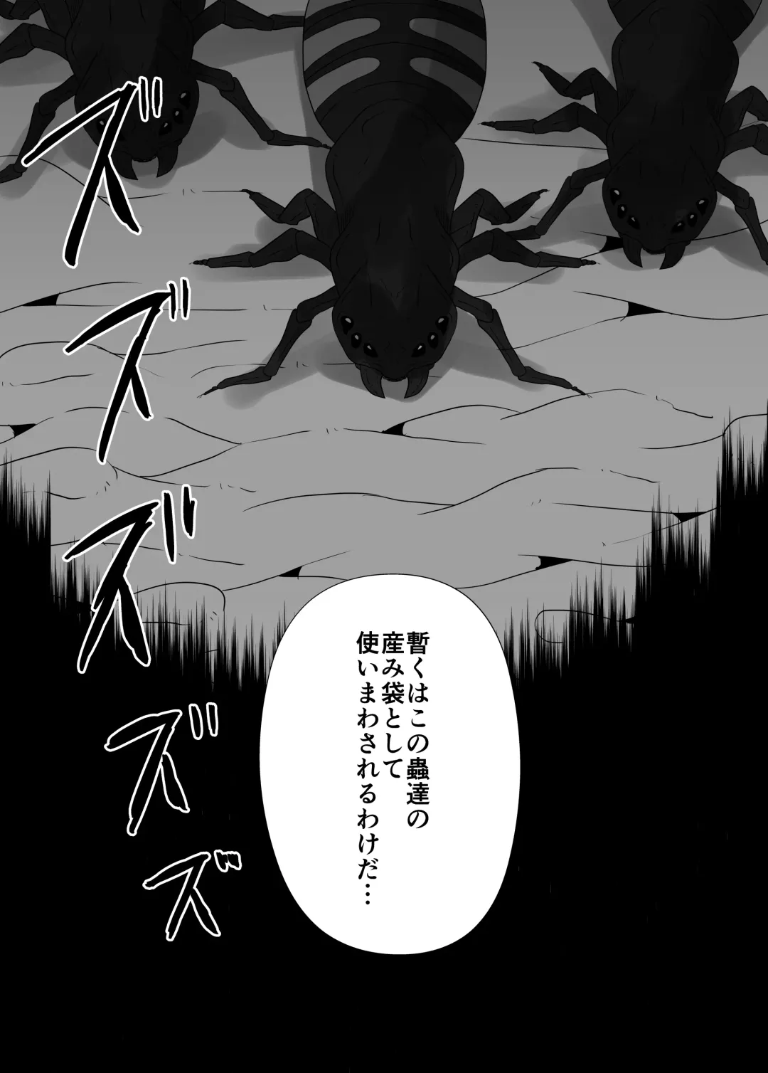 [Amano Teru] Naedoko Shoujo Fhentai - Page 31