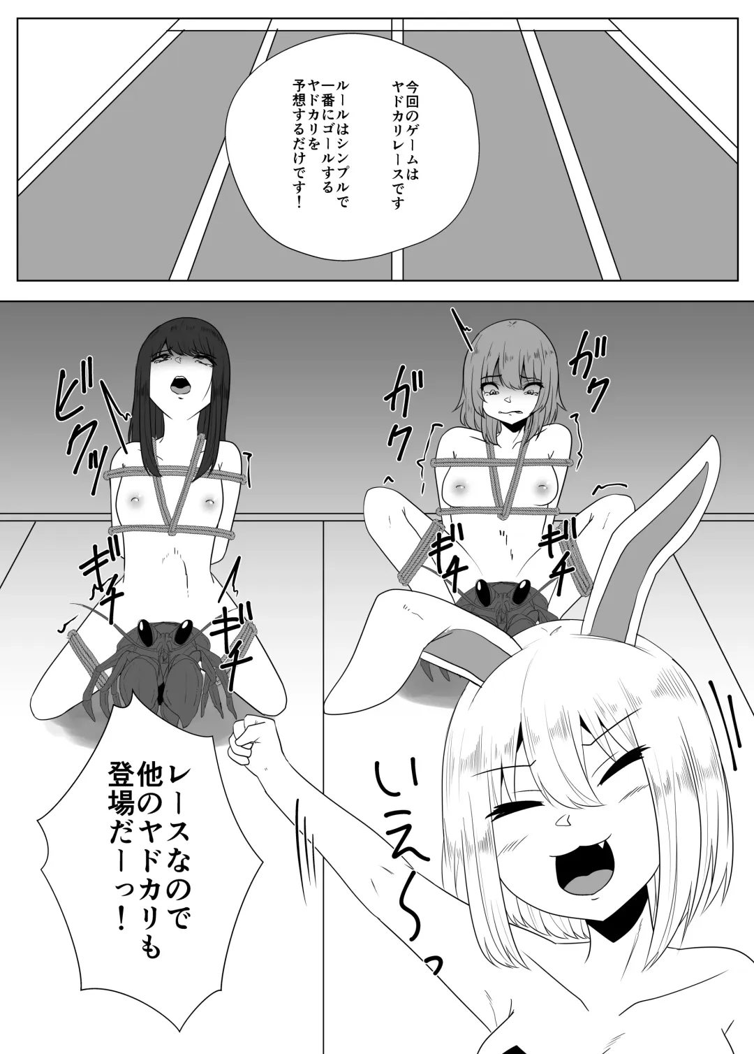 [Amano Teru] Naedoko Shoujo Fhentai - Page 36