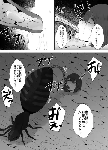 [Amano Teru] Naedoko Shoujo Fhentai - Page 11