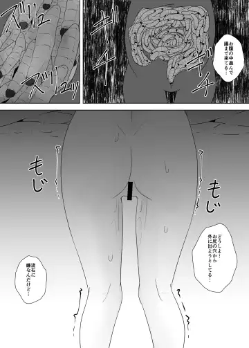 [Amano Teru] Naedoko Shoujo Fhentai - Page 26