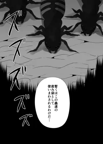 [Amano Teru] Naedoko Shoujo Fhentai - Page 31