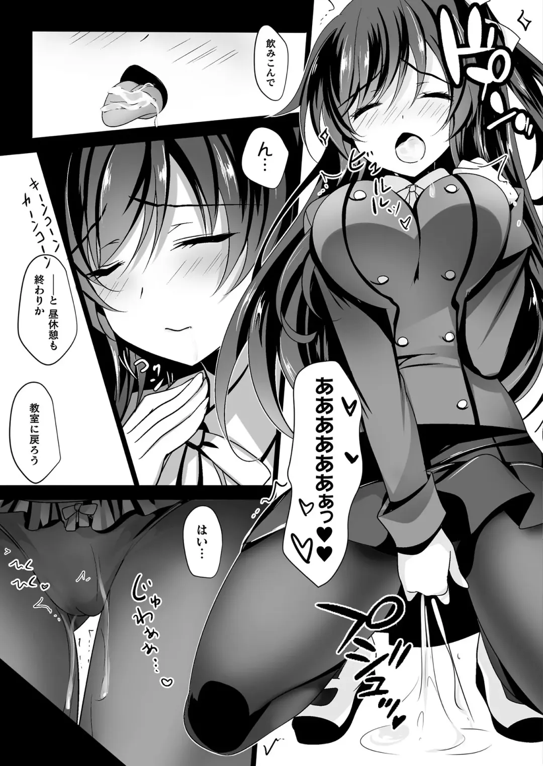 COMIC Unreal THE BEST Fantasy Doujinshi Collection Fhentai.net - Page 159