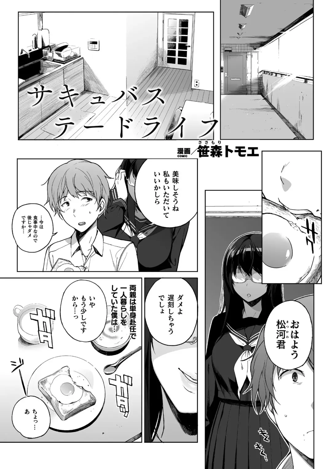 COMIC Unreal THE BEST Fantasy Doujinshi Collection Fhentai.net - Page 170