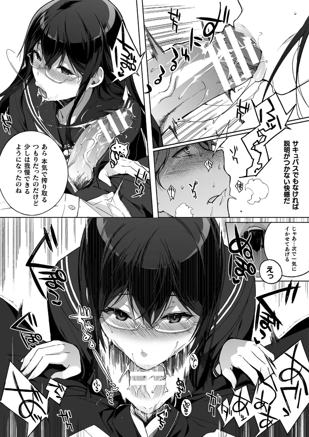 COMIC Unreal THE BEST Fantasy Doujinshi Collection Fhentai.net - Page 175