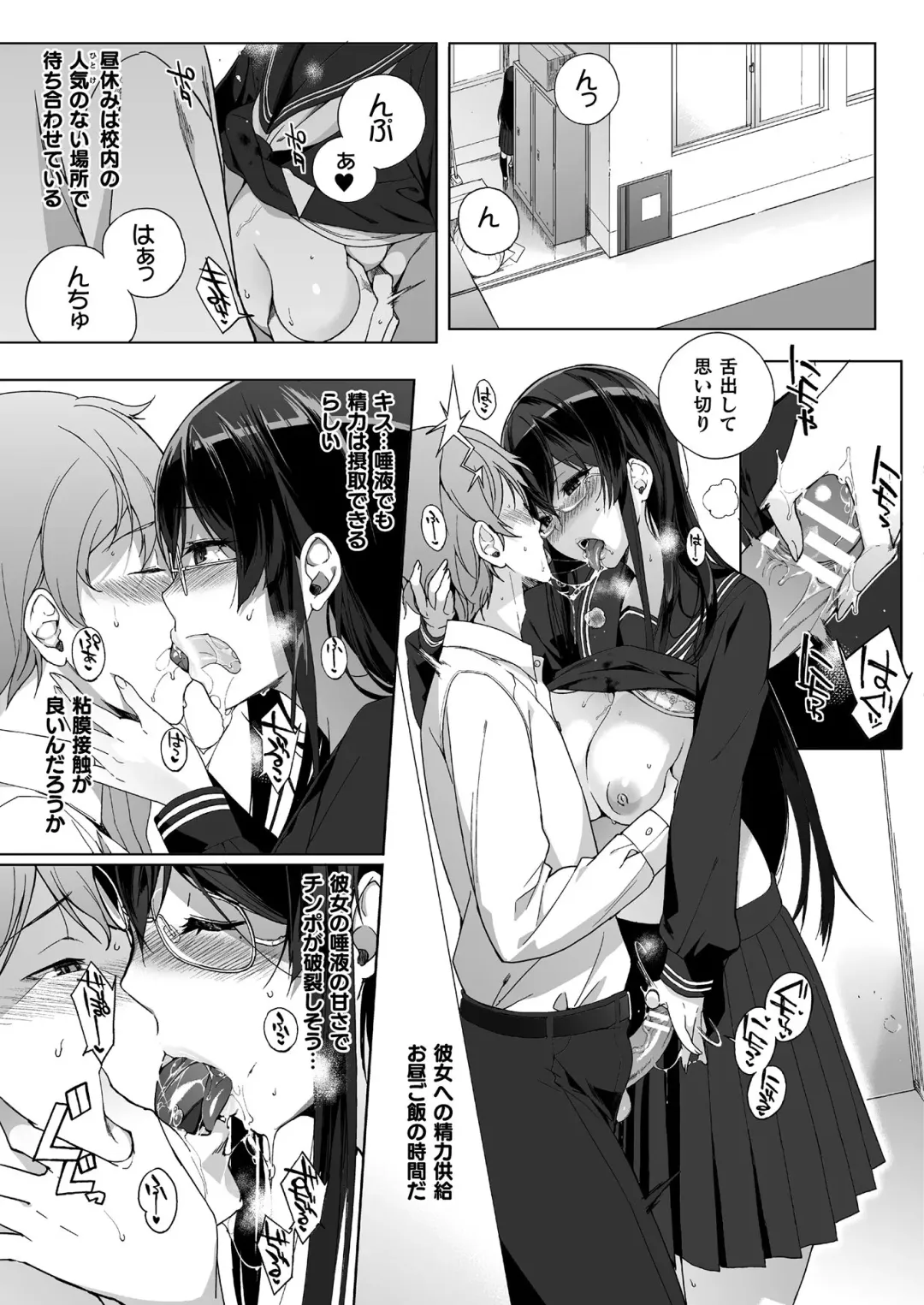 COMIC Unreal THE BEST Fantasy Doujinshi Collection Fhentai.net - Page 179