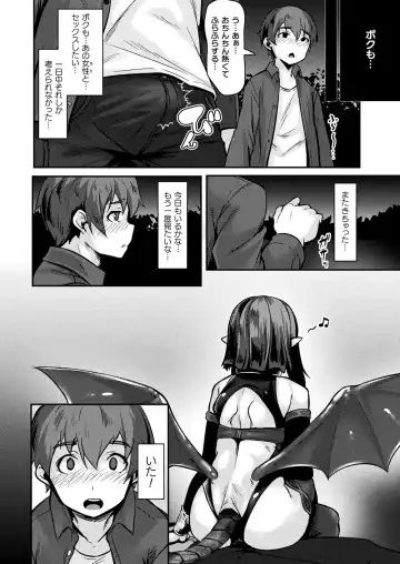 COMIC Unreal THE BEST Fantasy Doujinshi Collection Fhentai.net - Page 100