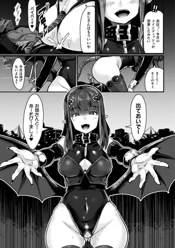 COMIC Unreal THE BEST Fantasy Doujinshi Collection Fhentai.net - Page 101