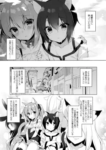 COMIC Unreal THE BEST Fantasy Doujinshi Collection Fhentai.net - Page 123