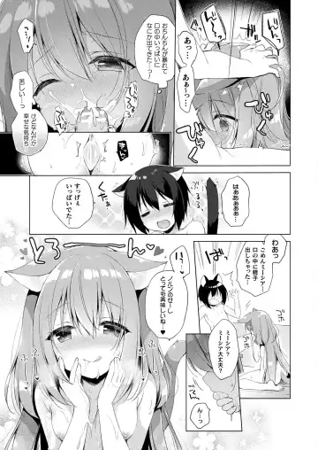 COMIC Unreal THE BEST Fantasy Doujinshi Collection Fhentai.net - Page 129