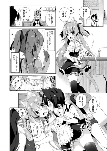 COMIC Unreal THE BEST Fantasy Doujinshi Collection Fhentai.net - Page 140