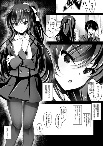 COMIC Unreal THE BEST Fantasy Doujinshi Collection Fhentai.net - Page 149