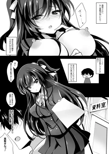 COMIC Unreal THE BEST Fantasy Doujinshi Collection Fhentai.net - Page 150