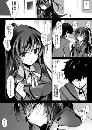 COMIC Unreal THE BEST Fantasy Doujinshi Collection Fhentai.net - Page 151