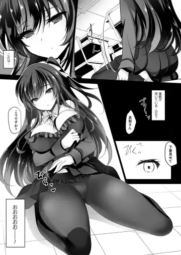 COMIC Unreal THE BEST Fantasy Doujinshi Collection Fhentai.net - Page 152