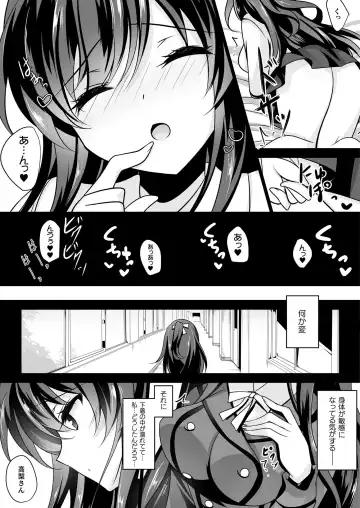 COMIC Unreal THE BEST Fantasy Doujinshi Collection Fhentai.net - Page 157