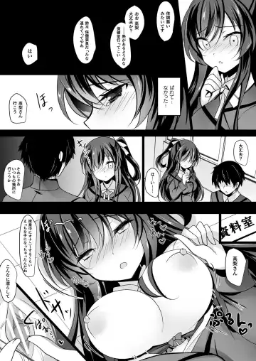 COMIC Unreal THE BEST Fantasy Doujinshi Collection Fhentai.net - Page 162