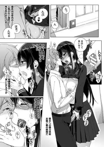 COMIC Unreal THE BEST Fantasy Doujinshi Collection Fhentai.net - Page 179