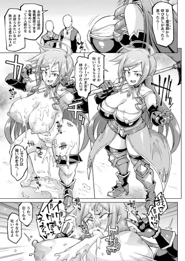 COMIC Unreal THE BEST Fantasy Doujinshi Collection Fhentai.net - Page 35