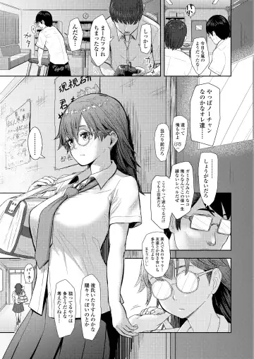 [Arimura Ario] Honto Otokotte Kedamono Nandakara Fhentai.net - Page 29