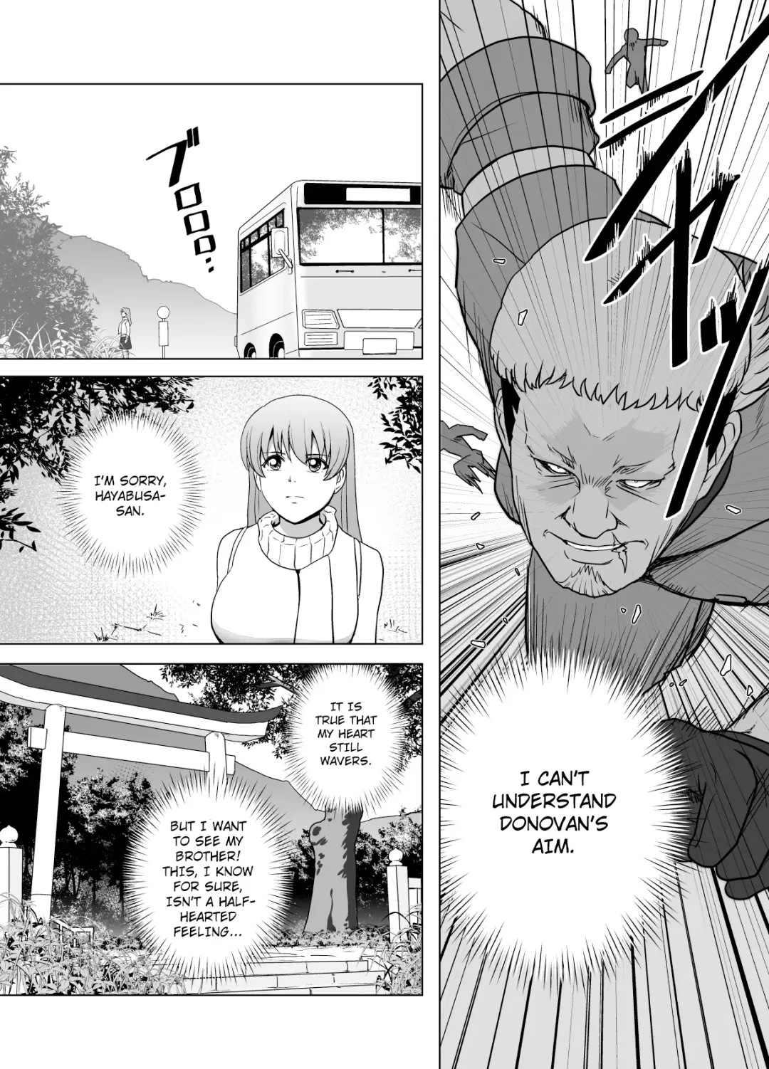 [Tarekatsu] Haiki Shobun No. 1 Kasumi Hen Kahitsu Shuuseiban Fhentai - Page 13