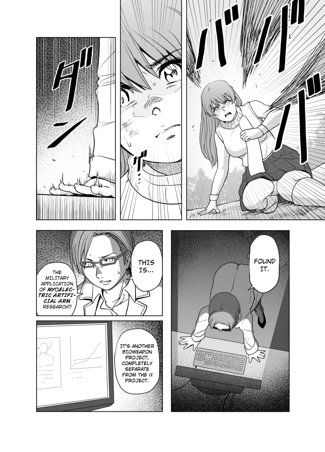 [Tarekatsu] Haiki Shobun No. 1 Kasumi Hen Kahitsu Shuuseiban Fhentai - Page 27