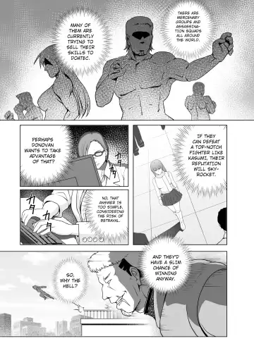 [Tarekatsu] Haiki Shobun No. 1 Kasumi Hen Kahitsu Shuuseiban Fhentai - Page 12