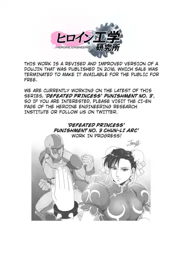 [Tarekatsu] Haiki Shobun No. 1 Kasumi Hen Kahitsu Shuuseiban Fhentai - Page 51