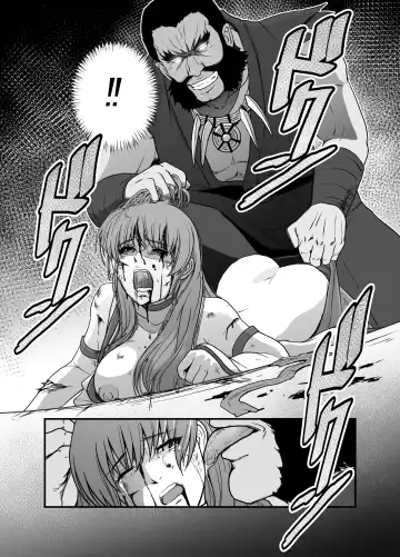 [Tarekatsu] Haiki Shobun No. 1 Kasumi Hen Kahitsu Shuuseiban Fhentai - Page 6