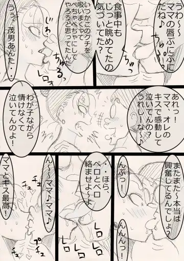 Mama wo netoruze! Fhentai - Page 10