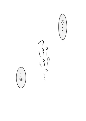 Mama wo netoruze! Fhentai - Page 21