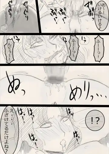 Mama wo netoruze! Fhentai - Page 53