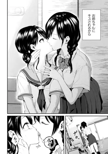 [Nagashiro Rouge] Yuri Fujun Kouyuu Fhentai.net - Page 142