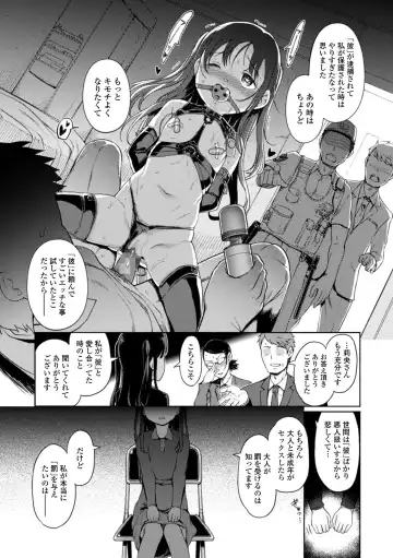 [Kiya Shii] Ai to Kokuhatsu Fhentai.net - Page 15