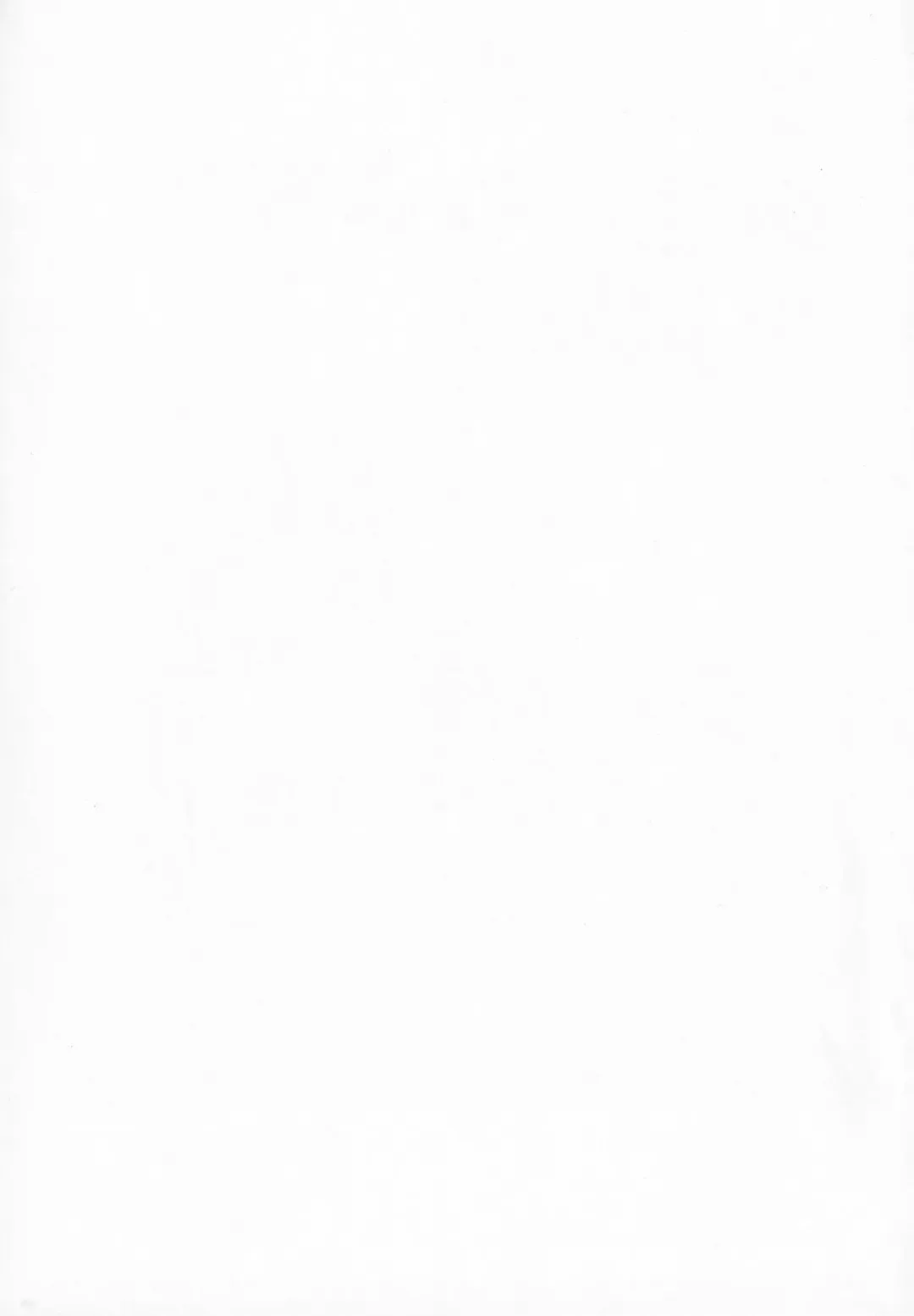 [Akane] Shoukanshi-sama to 6 nin no Tiki Fhentai - Page 16