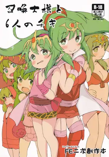 Read [Akane] Shoukanshi-sama to 6 nin no Tiki - Fhentai