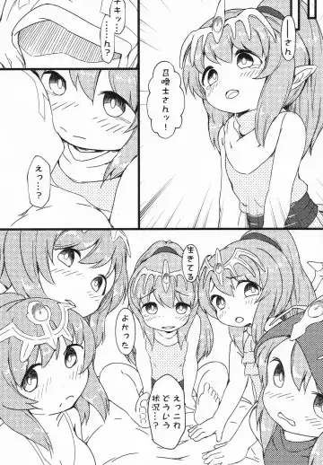 [Akane] Shoukanshi-sama to 6 nin no Tiki Fhentai - Page 5