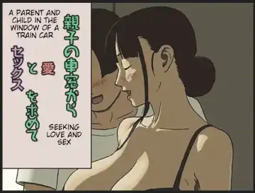 Read [Izayoi No Kiki] Share 4 Oyako no Shasou kara Ai to Sex o Motomete | Share 4 - A Parent and Child in the Window of a Train Car Seeking Love and Sex - Fhentai