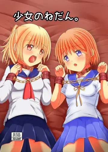 Read [Natsu No Maguro] Shoujo no Nedan. - Fhentai