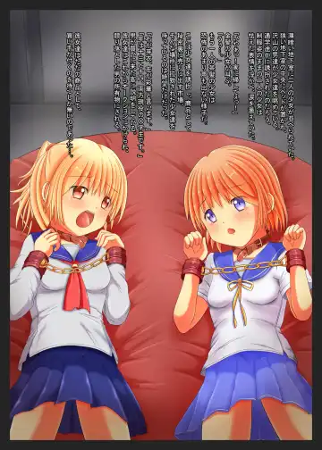 [Natsu No Maguro] Shoujo no Nedan. Fhentai - Page 2