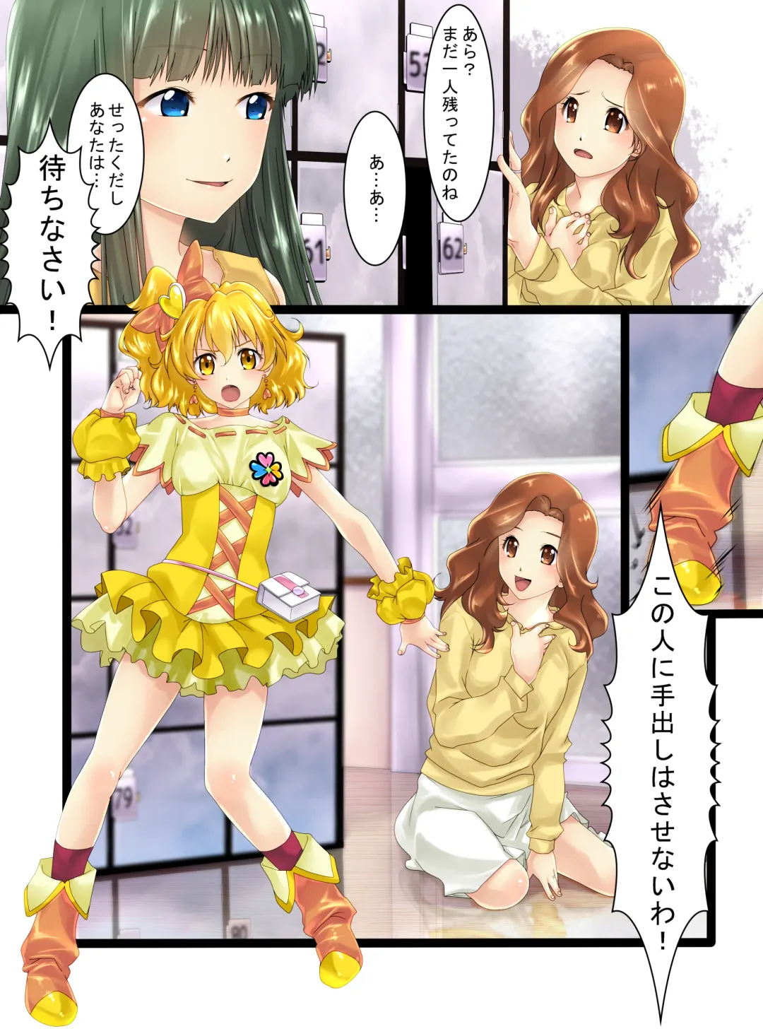 [Shizuki Shuya] Jōtai henka manga vol. 6 〜 Henshin hīrō o iron'na"-mono" ni kaete mita 〜 Fhentai - Page 21