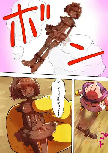 [Shizuki Shuya] Jōtai henka manga vol. 6 〜 Henshin hīrō o iron'na"-mono" ni kaete mita 〜 Fhentai - Page 4