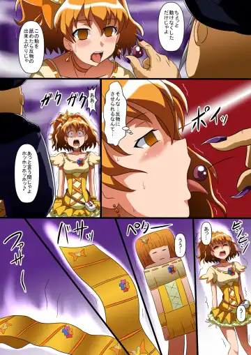 [Shizuki Shuya] Jōtai henka manga vol. 6 〜 Henshin hīrō o iron'na"-mono" ni kaete mita 〜 Fhentai - Page 8