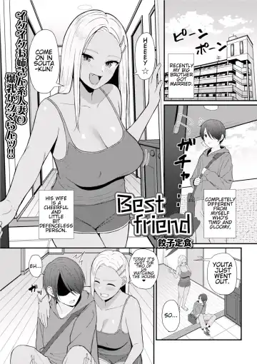 [Gyouza Teishoku] Best friend (decensored) - Fhentai.net