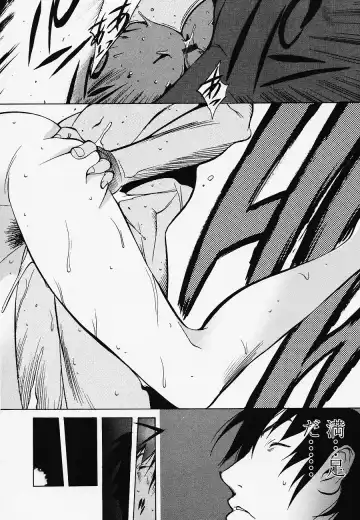 [Kotoyoshi Yumisuke] Juicy Fruits Fhentai.net - Page 44