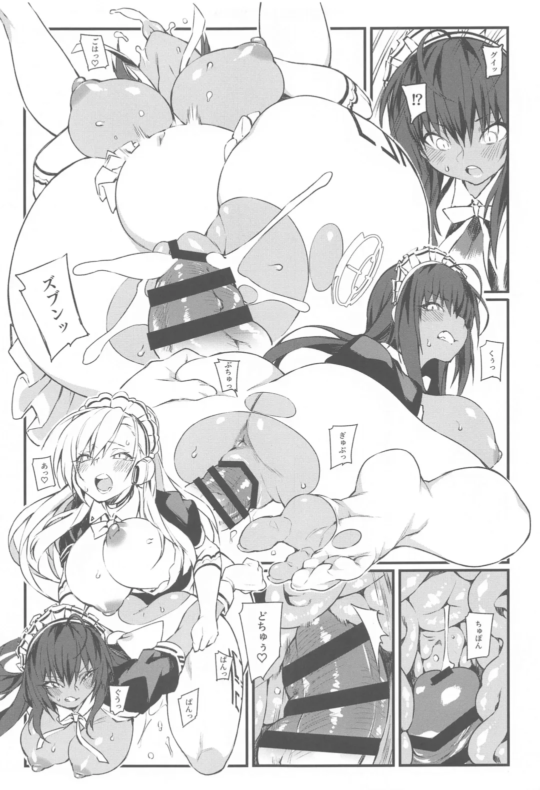 [Fukuinu] KARIN Archive Fhentai - Page 14