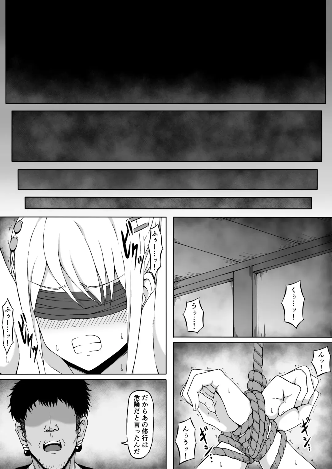 Kunoichi Izuna ~Kairaku ni Haibokushi Kutsujoku-teki ni Okasareru Karada~ Fhentai.net - Page 53