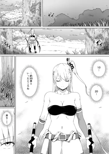 Kunoichi Izuna ~Kairaku ni Haibokushi Kutsujoku-teki ni Okasareru Karada~ Fhentai.net - Page 2